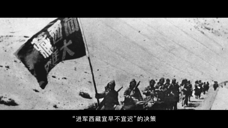 1950年10月24日,昌都战役胜利结束,打开了进军西藏的东大门,西藏爱国