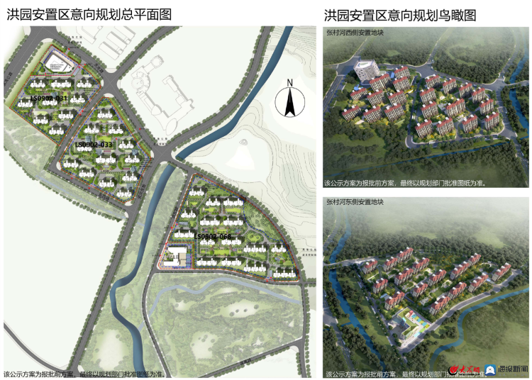 青岛市崂山区创智谷片区ls0902控规单元控规局部地块优化调整