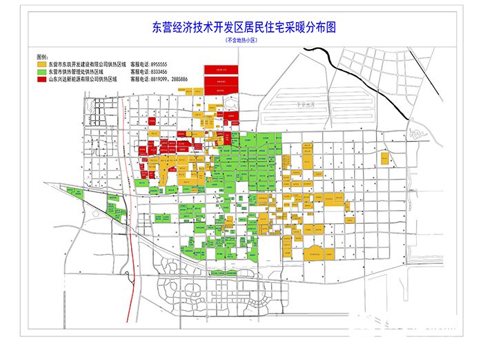 定了东营经济技术开发区提前供暖