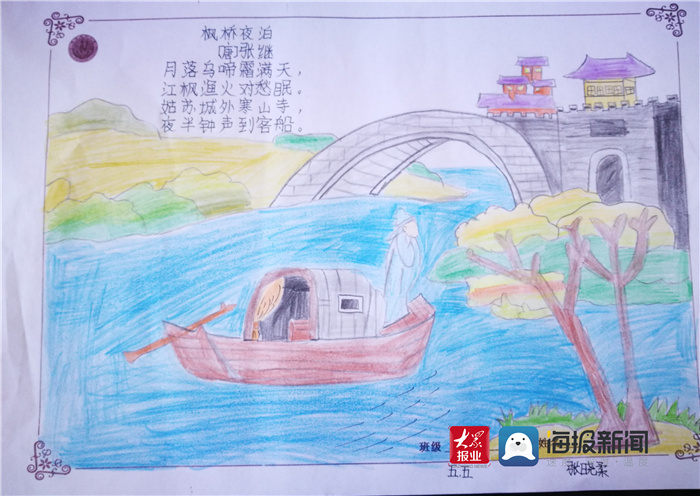 诗画同源感悟经典鄄城县南城小学开展古诗配画活动