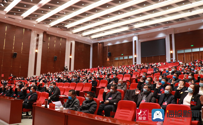 菏泽市定陶区第十九届人民代表大会第一次会议胜利闭幕