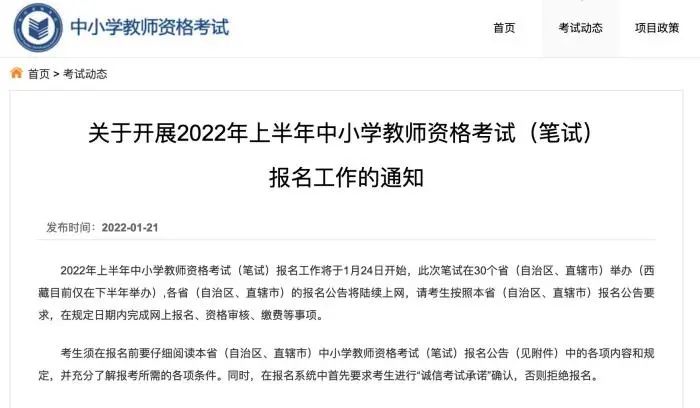 这些变化要注意_临沂社会_大众网临沂