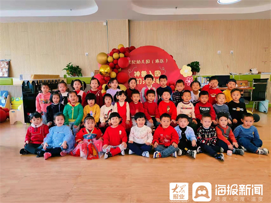 萌娃归来童心追梦向未来寿光世纪幼儿园南区开学活动