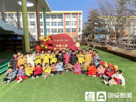 萌娃归来童心追梦向未来寿光世纪幼儿园南区开学活动