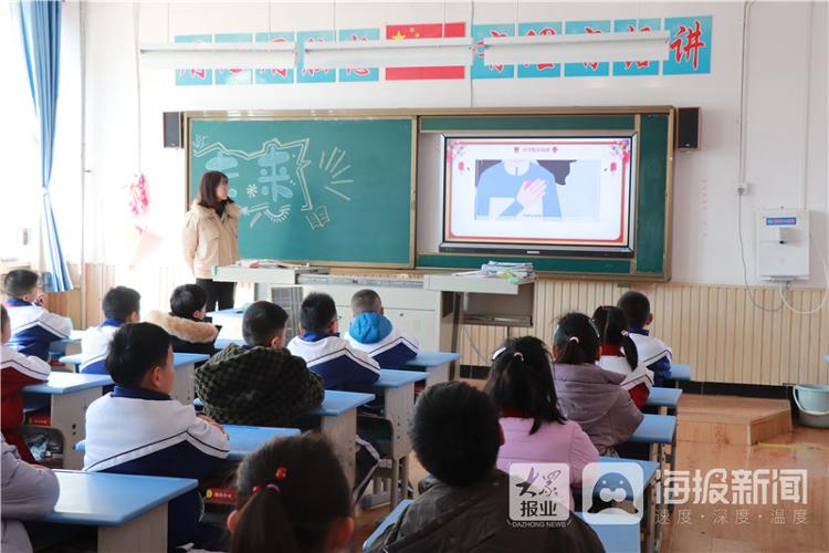 烟台市牟平区文昌小学喜迎新学期