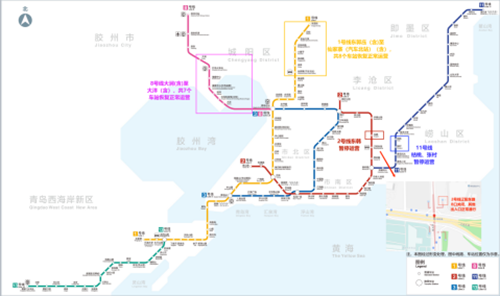 周知青岛地铁运营有调整崂山区内3个站暂停运营城阳区域15个站恢复