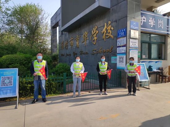 谷雨时节归少年成长时潍坊市育华学校