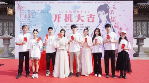 人,田杰导演,金璐莹,张涵领衔主演,周中和,如兰特别出演,周宏宇,廖芯