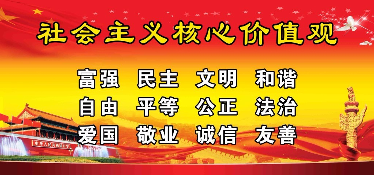 威海市市场监督管理局解读公益广告促进和管理办法