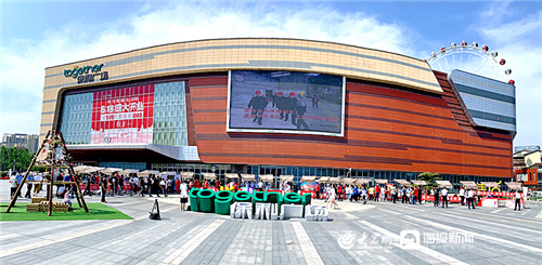 龙口嘉元保利广场举行大众网·海报新闻记者 迟海滨 烟台报道今年6月