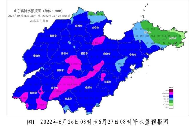 27日白天到夜间,全省天气阴,鲁东南和半岛南部地区有中到大雨局部暴雨