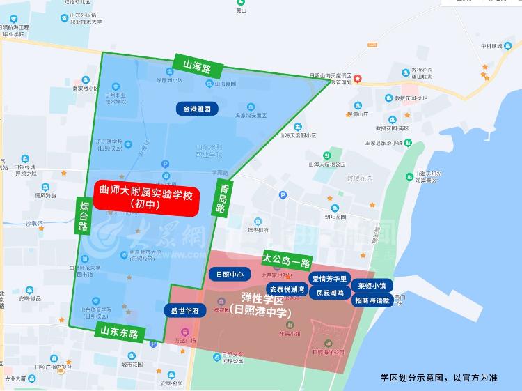 金海岸中学东港区海曲中学东港实验学校日照市北京路中学本部及泰安路