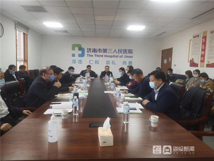 委书记杨涛参加市卫健委直属单位党组织书记抓党建述职_健康_莱芜大众