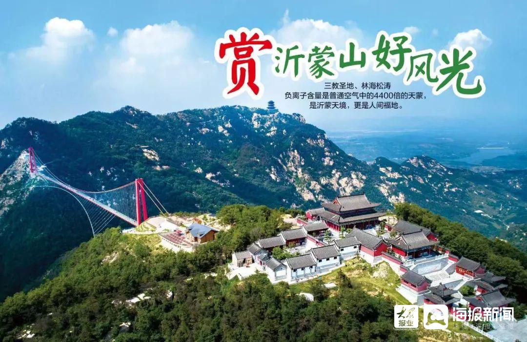 银座旅游集团|等你“泡”|冬游齐鲁·好客山东临沂鲁商知春湖温泉惠民季开始啦！