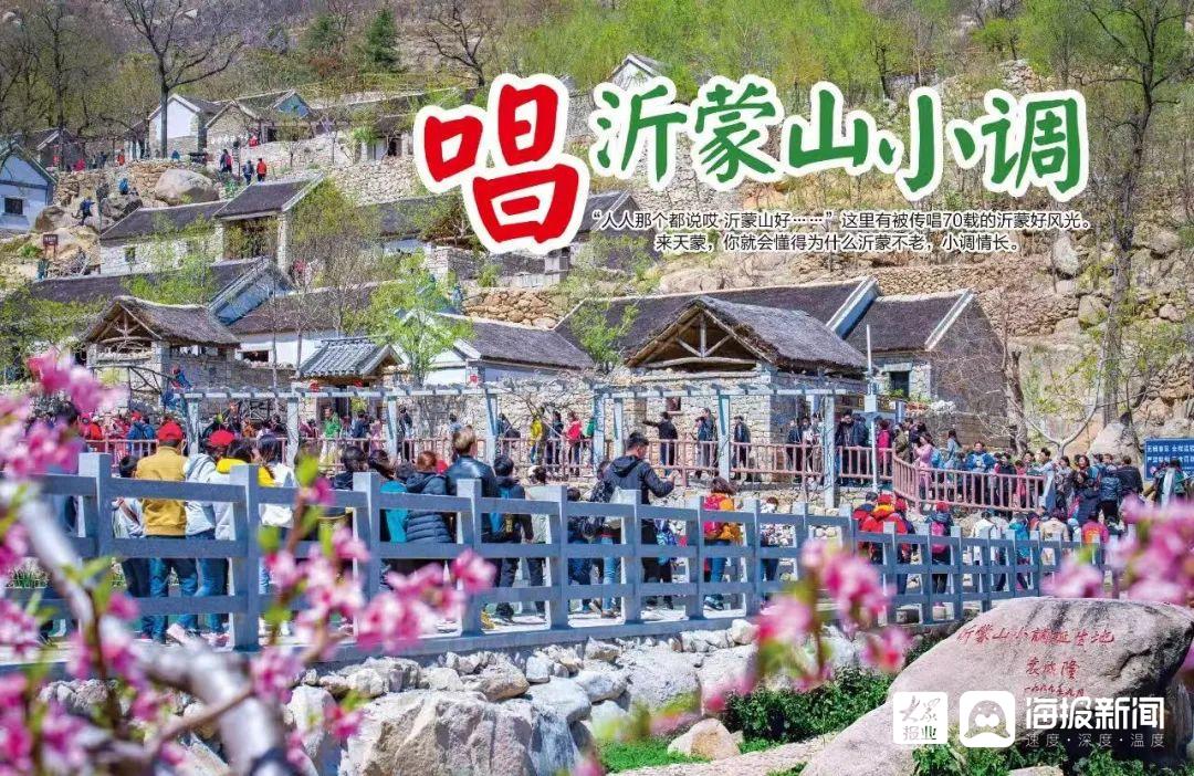 银座旅游集团|等你“泡”|冬游齐鲁·好客山东临沂鲁商知春湖温泉惠民季开始啦！