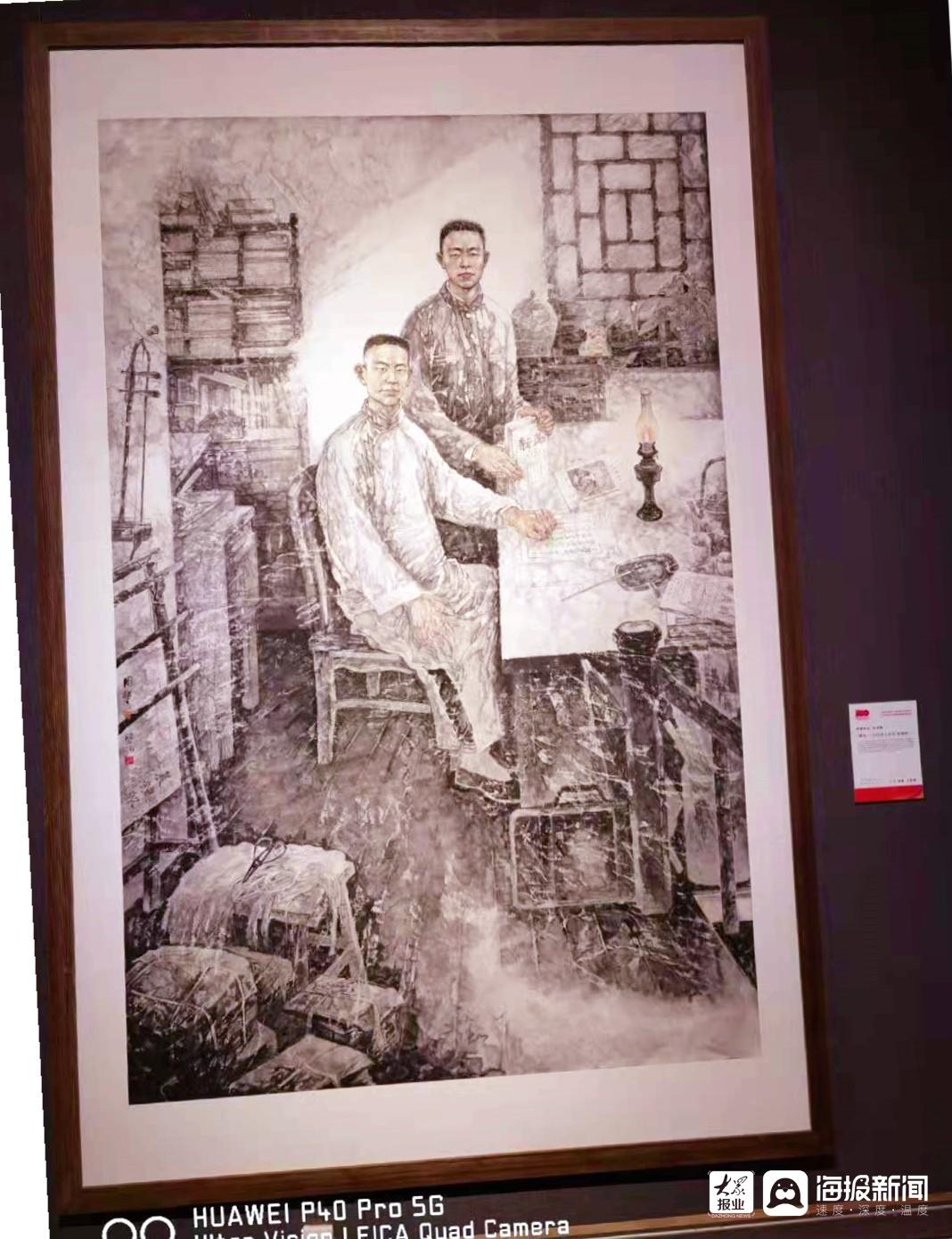 庆建党百年山东省美术展特邀作品中国画欣赏