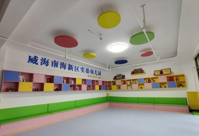 南海新區實驗幼兒園信用進社區惠及千萬家