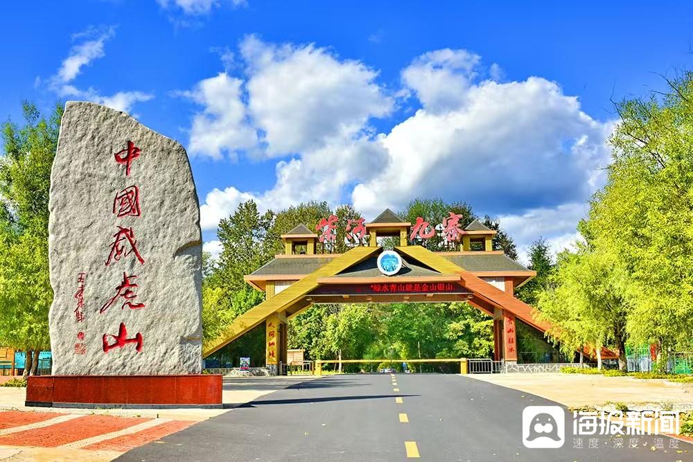 水上乐园,莲花湖二道湾,威虎山天池(鹰嘴峰),威虎山雪村等景区