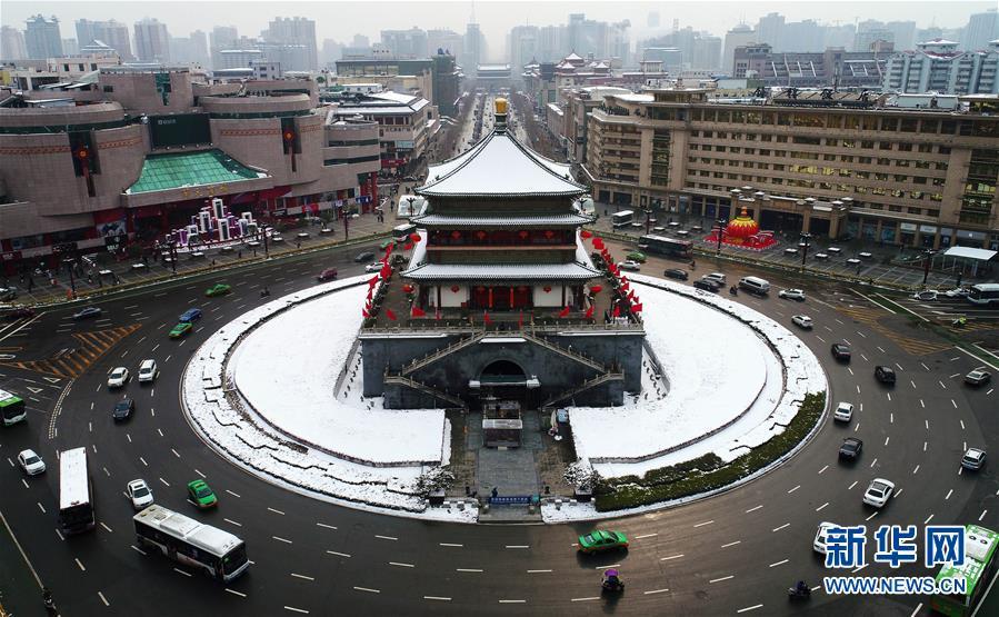 古城西安雪後初霽