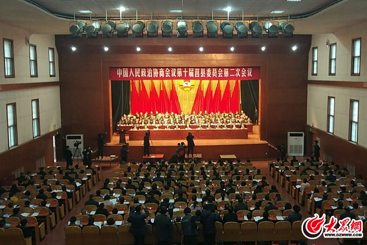 快讯:政协第十届莒县委员会第二次会议开幕