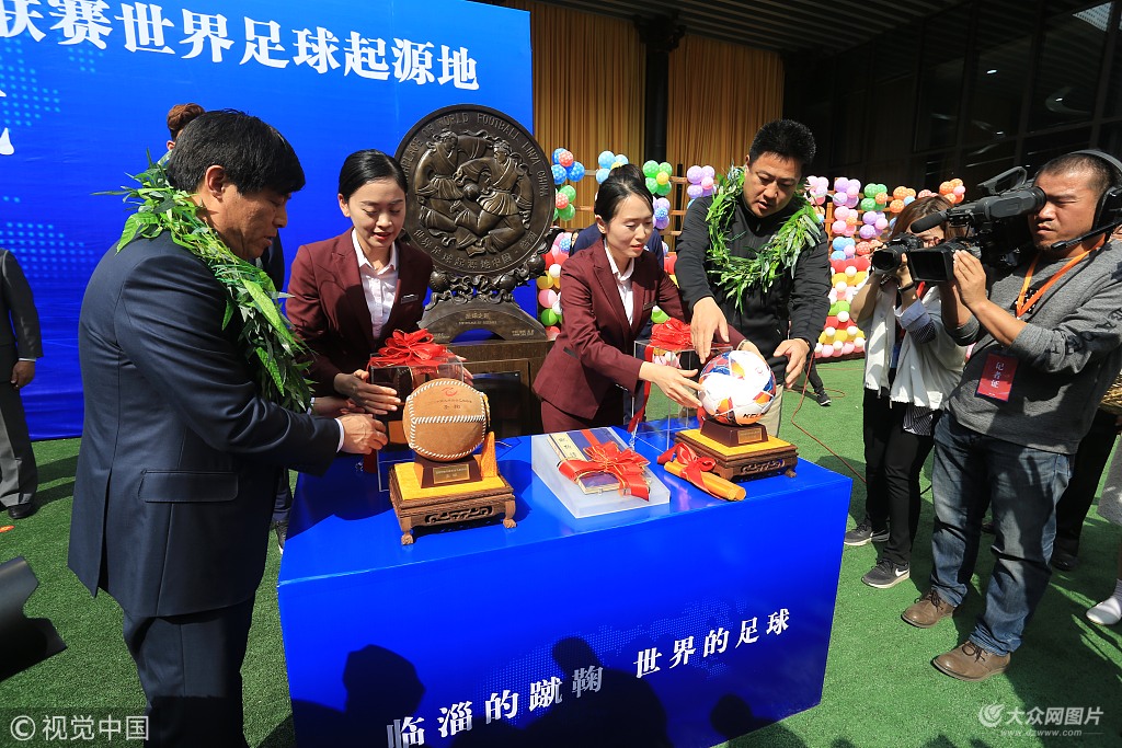 2018中国足球协会乙级联赛圣球仪式举行