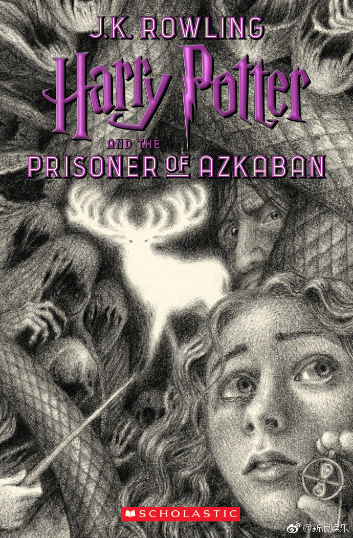 美版《哈利·波特》发行20周年 纪念版小说7册