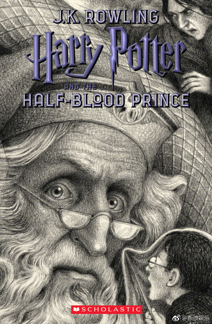 美版《哈利·波特》发行20周年 纪念版小说7册