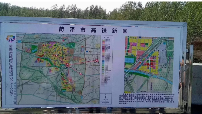 菏泽高铁新区规划图发布,占地7平方公里,预计