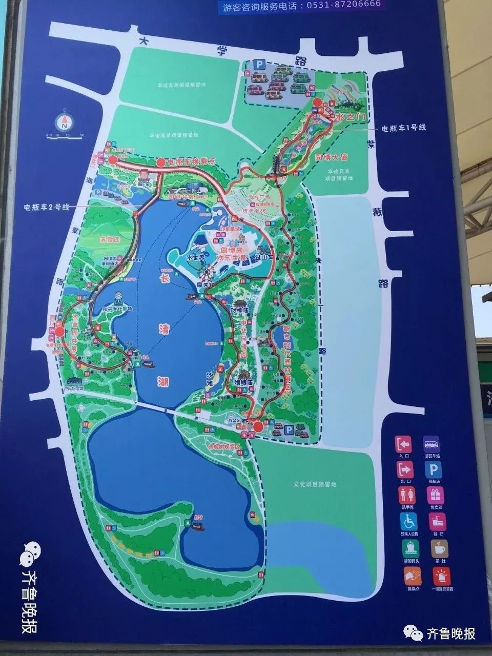 参观济南植物园路线图图片