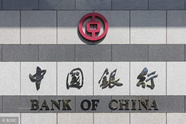 中国银行的薪资体系如何?薪酬差别大吗?
