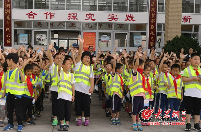 童行——為東營市小學生捐贈熒光衣