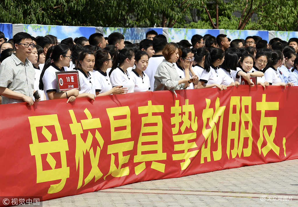 学校两千名高一,高二学生,在校园内扯两条百米条幅,夹道欢送高三学长