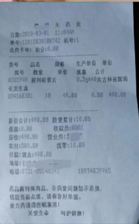 医院实施药品零差率销售,相比外面药店,在医院购药更划算,放心,但