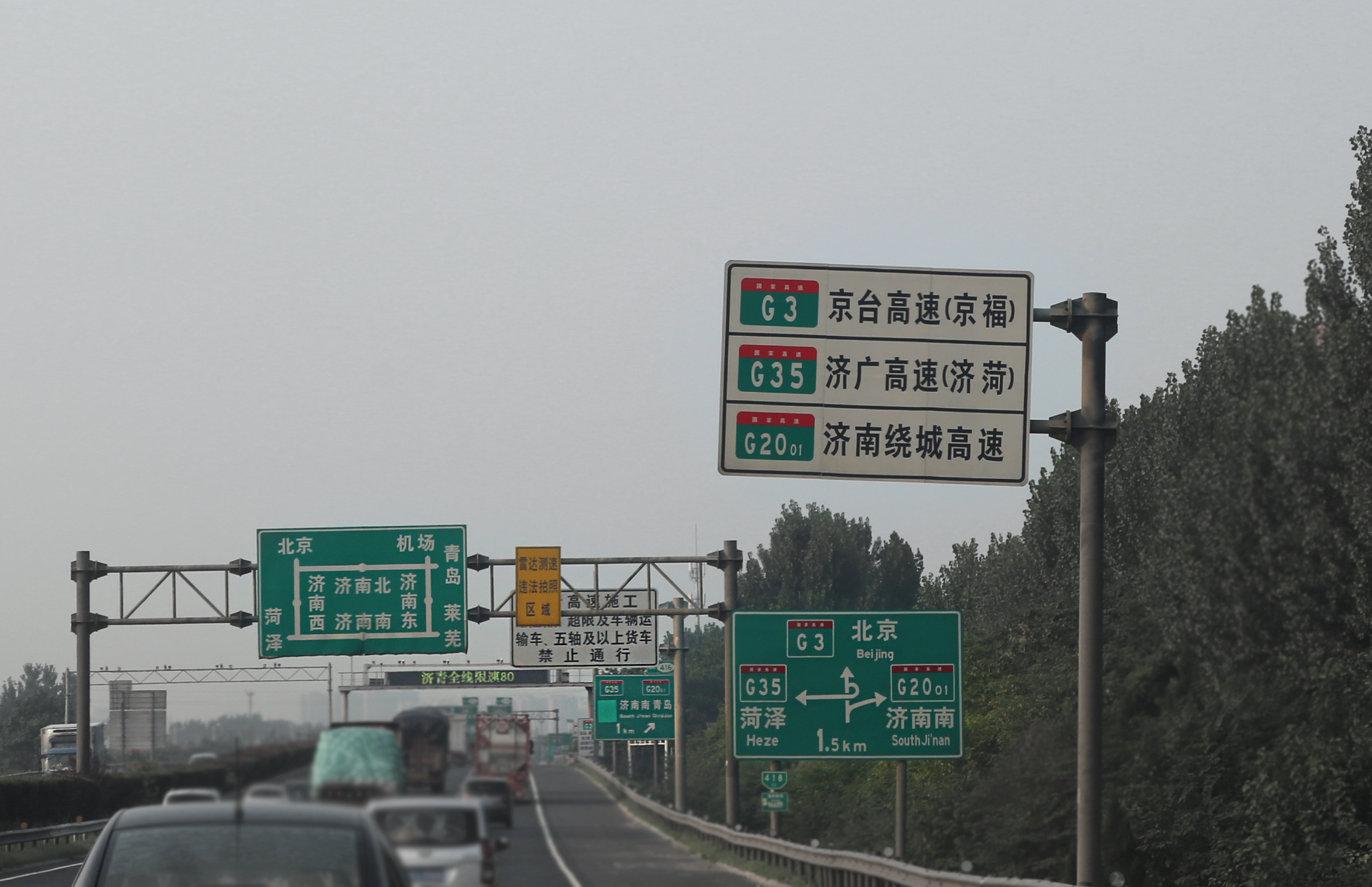 高速公路上的路牌图片
