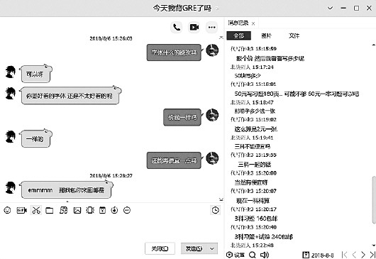 网约作业揽客接单快递一条龙,济南写手