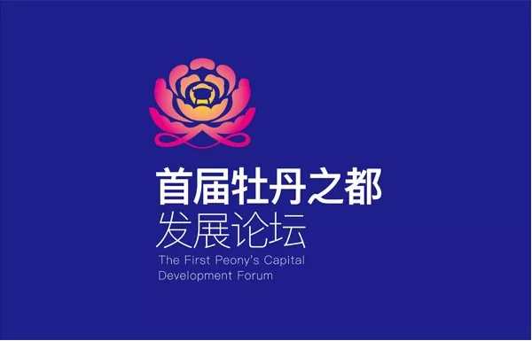 菏泽牡丹logo图片