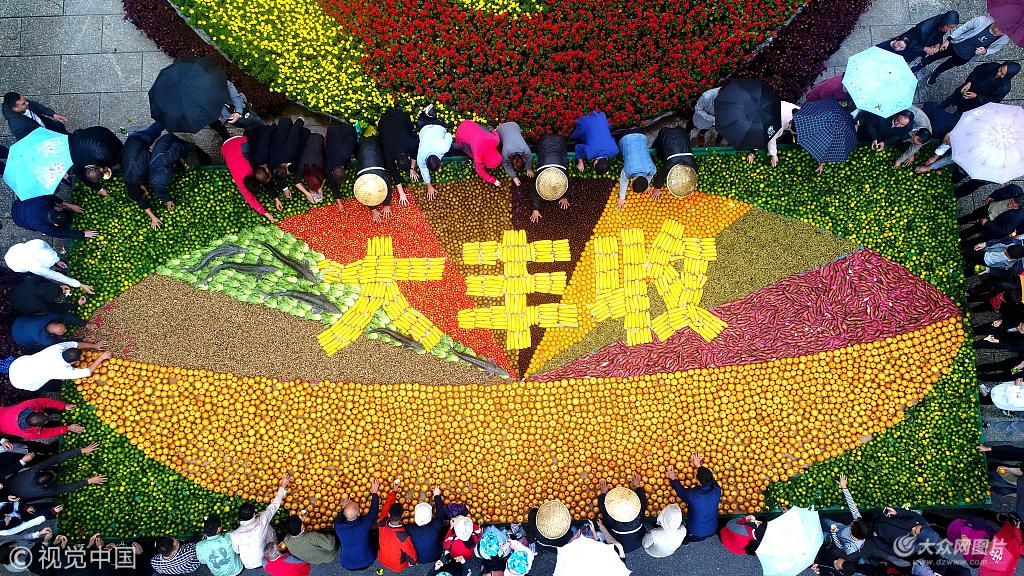 2018年9月20日,河南栾川老君山,为喜迎中国首个农民丰收节,当地多家