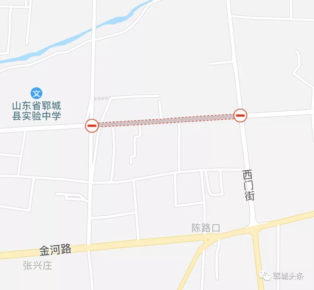 注意绕行郓城临城路全幅道路封闭