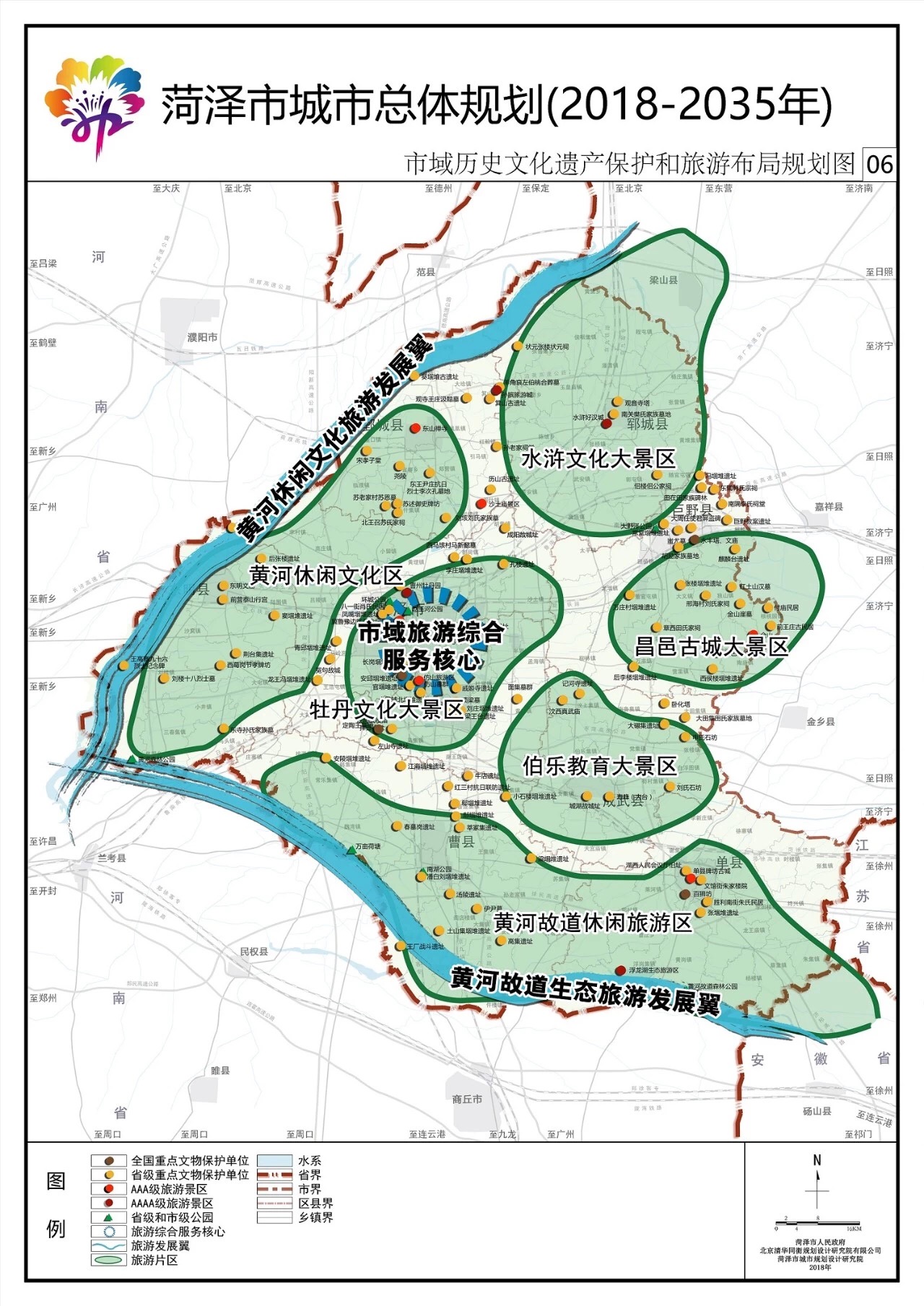 菏泽东南湖区片区规划图片