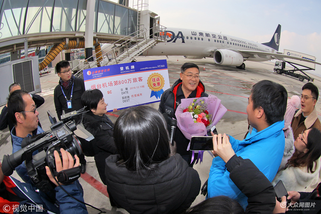 12月10日,来自北京的旅客姜善模成为山东烟台蓬莱国际机场2018年度第