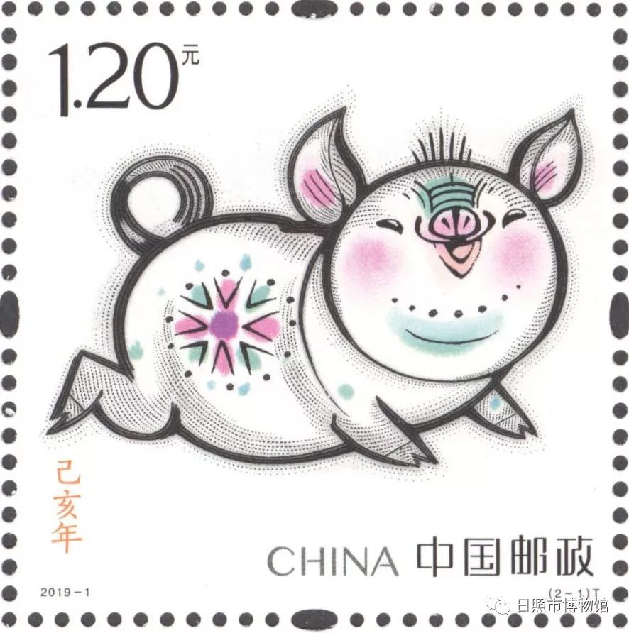 生肖猪邮票在日照首发啦咱山东人韩美林设计