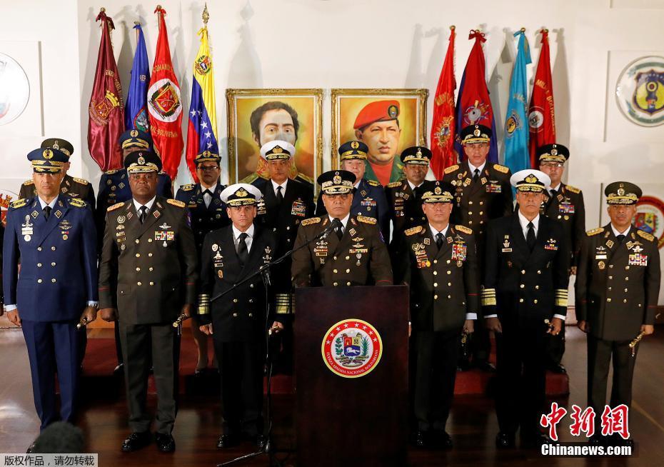 委内瑞拉军方及部分官员表态支持马杜罗