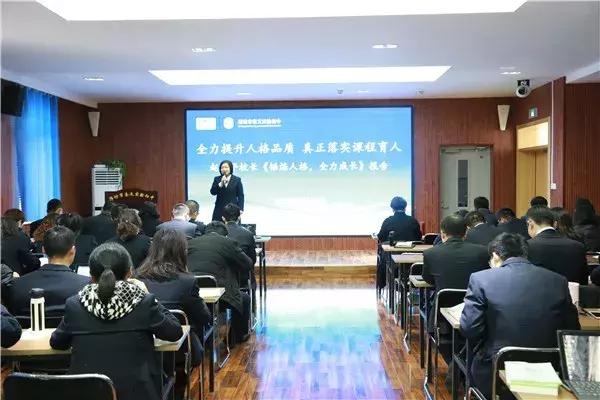 奎文实验初中开学第一课:全力提升人格品质 真