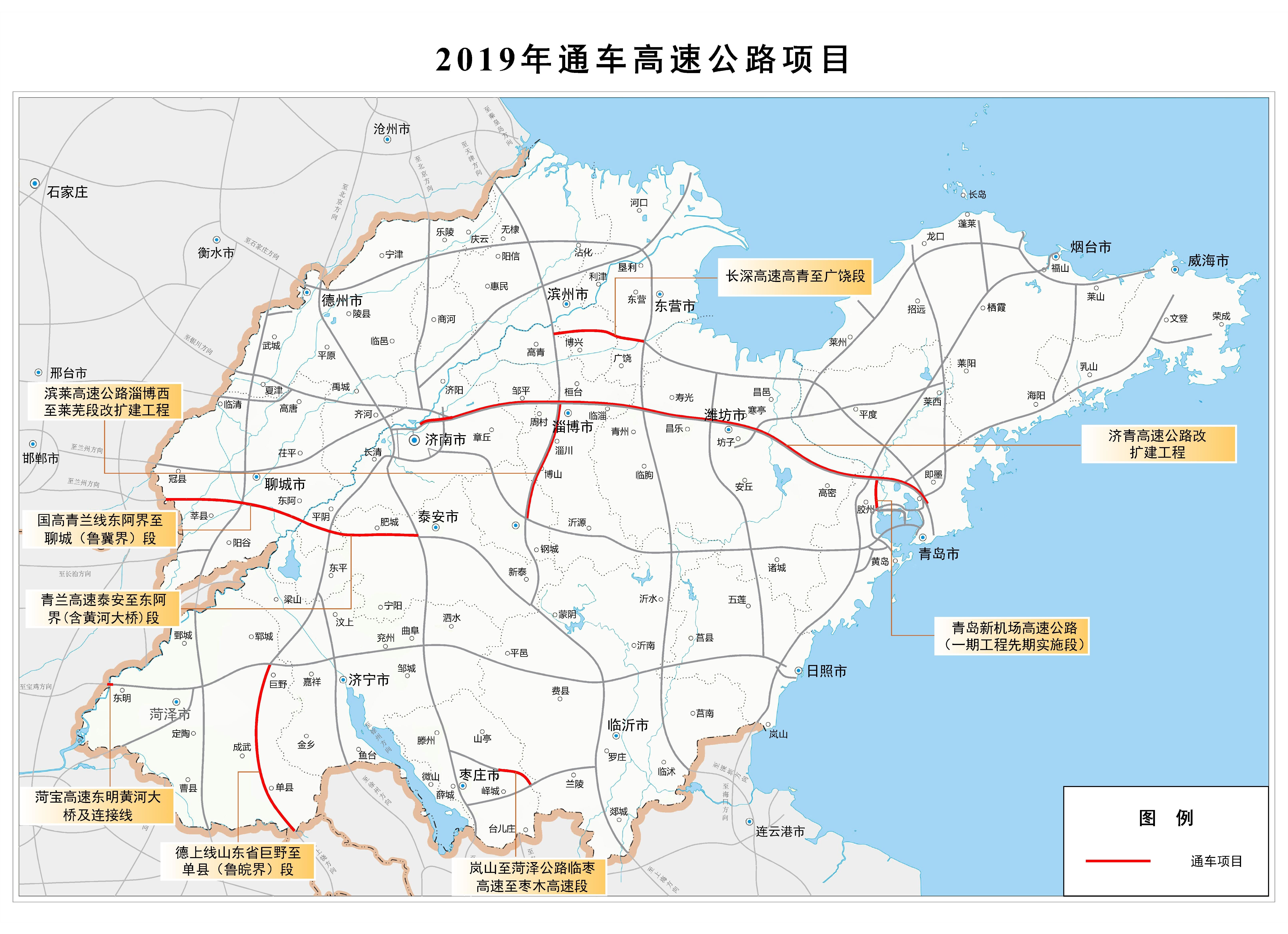 記者從山東省政府新聞辦召開的發佈會上獲悉,山東今年將完成公路建設