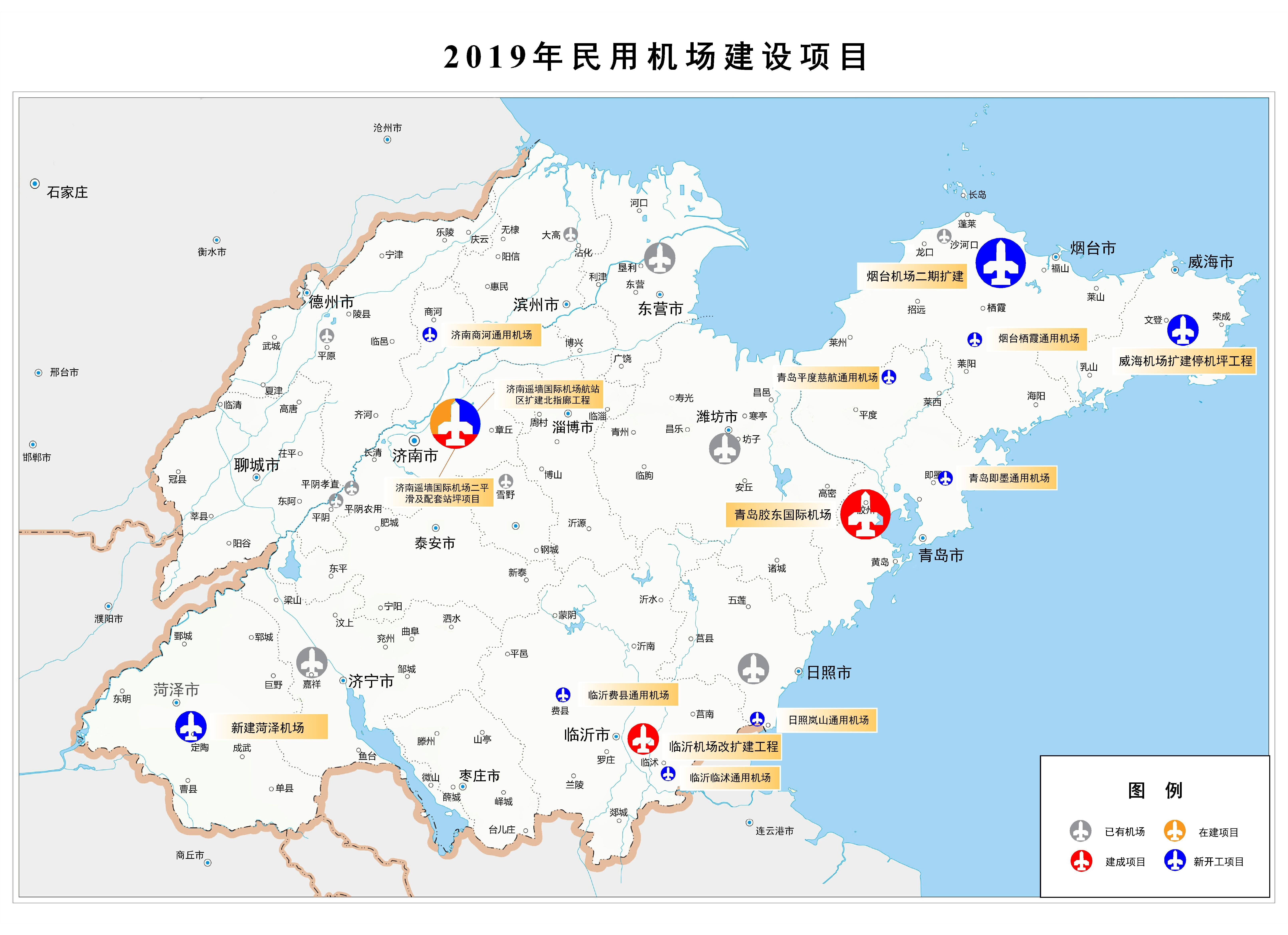 记者从山东省政府新闻办召开的发布会上获悉,山东今年将完成机场建设