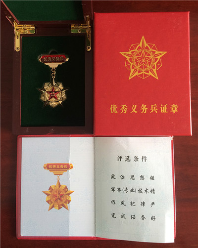 在部隊期間,王章碩歷任戰鬥員,文書兼軍械員,通信員等職.