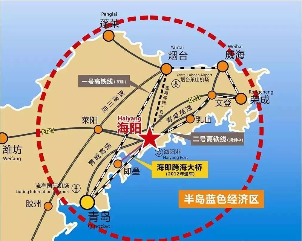 國家批覆即墨至海陽市域鐵路要來了