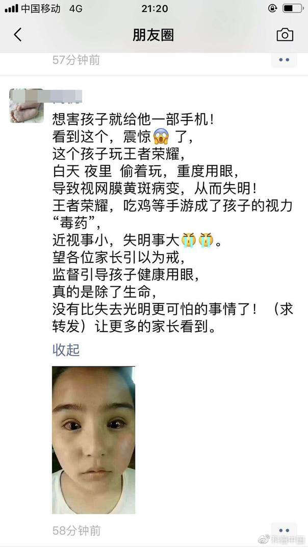 玩手机会导致失明吗?权威科普来了