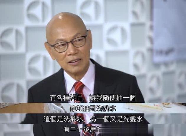 羅家英曝tvb內幕:與藝人剛簽約就取消 抽獎也黑幕