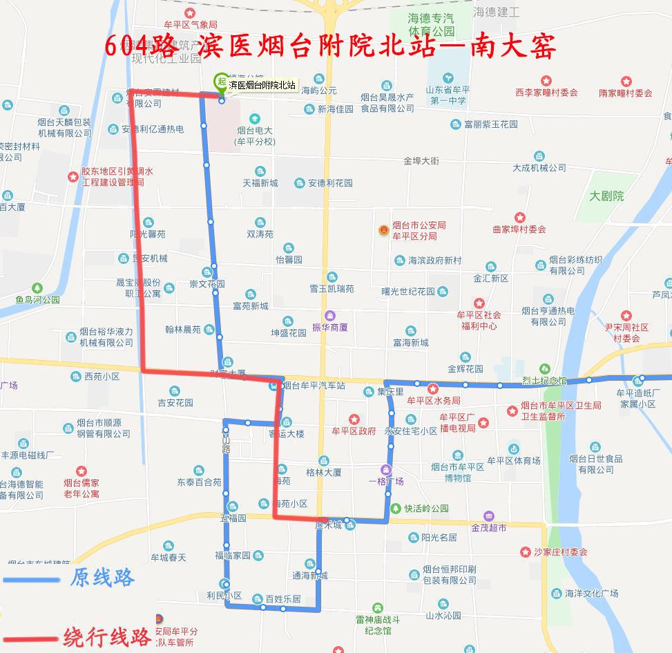 牟山路部分道路封闭施工 这些公交线路绕行